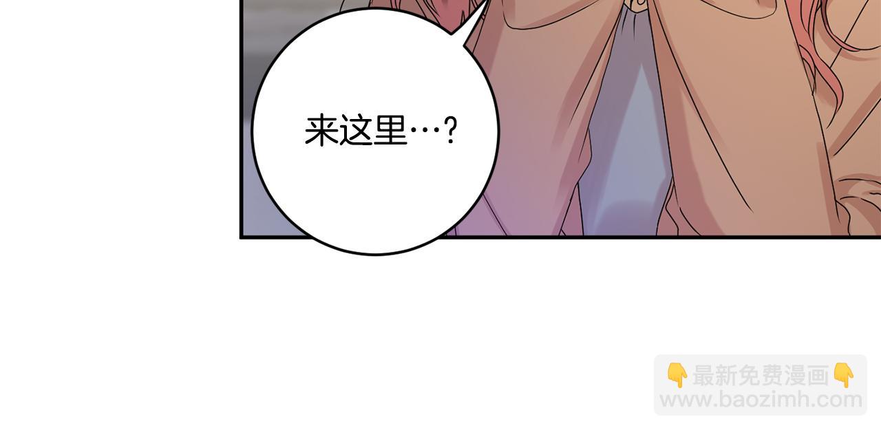 第33话 借宿84