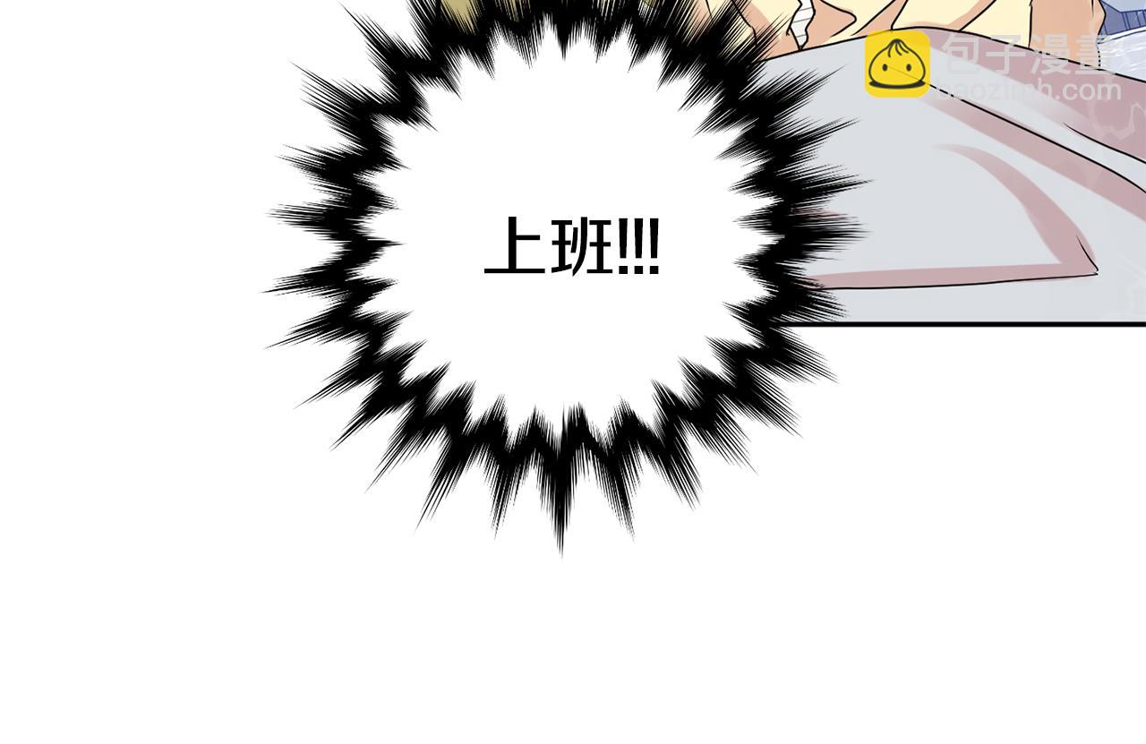 第36话 内心混乱83