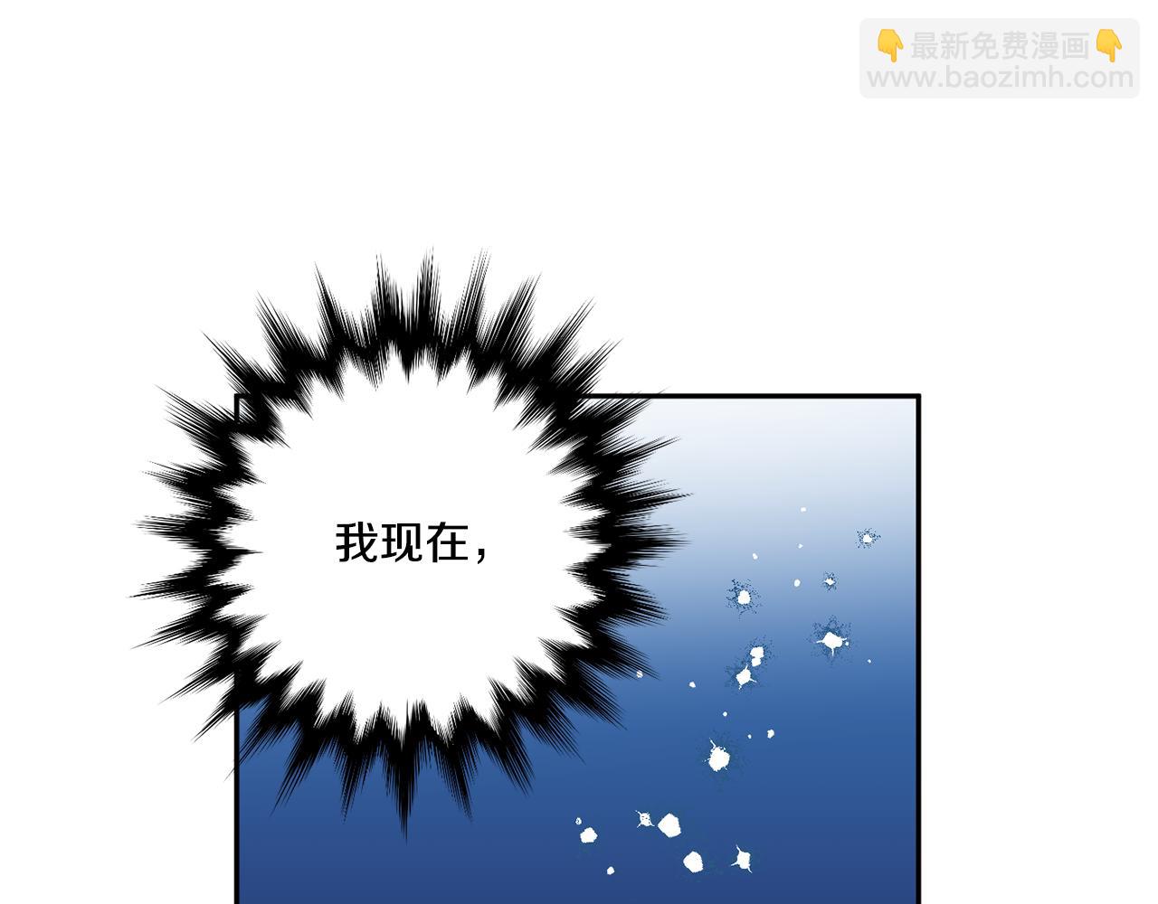 第36话 内心混乱9
