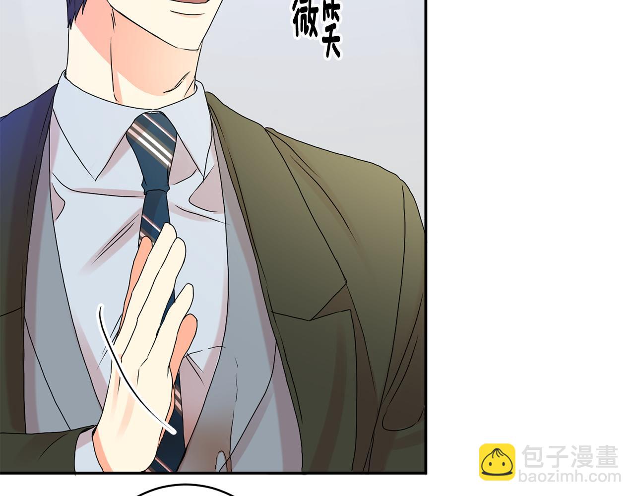 第37话 找借口见面110