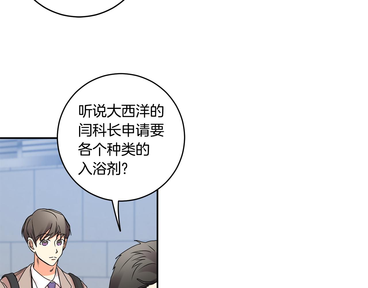 第37话 找借口见面17