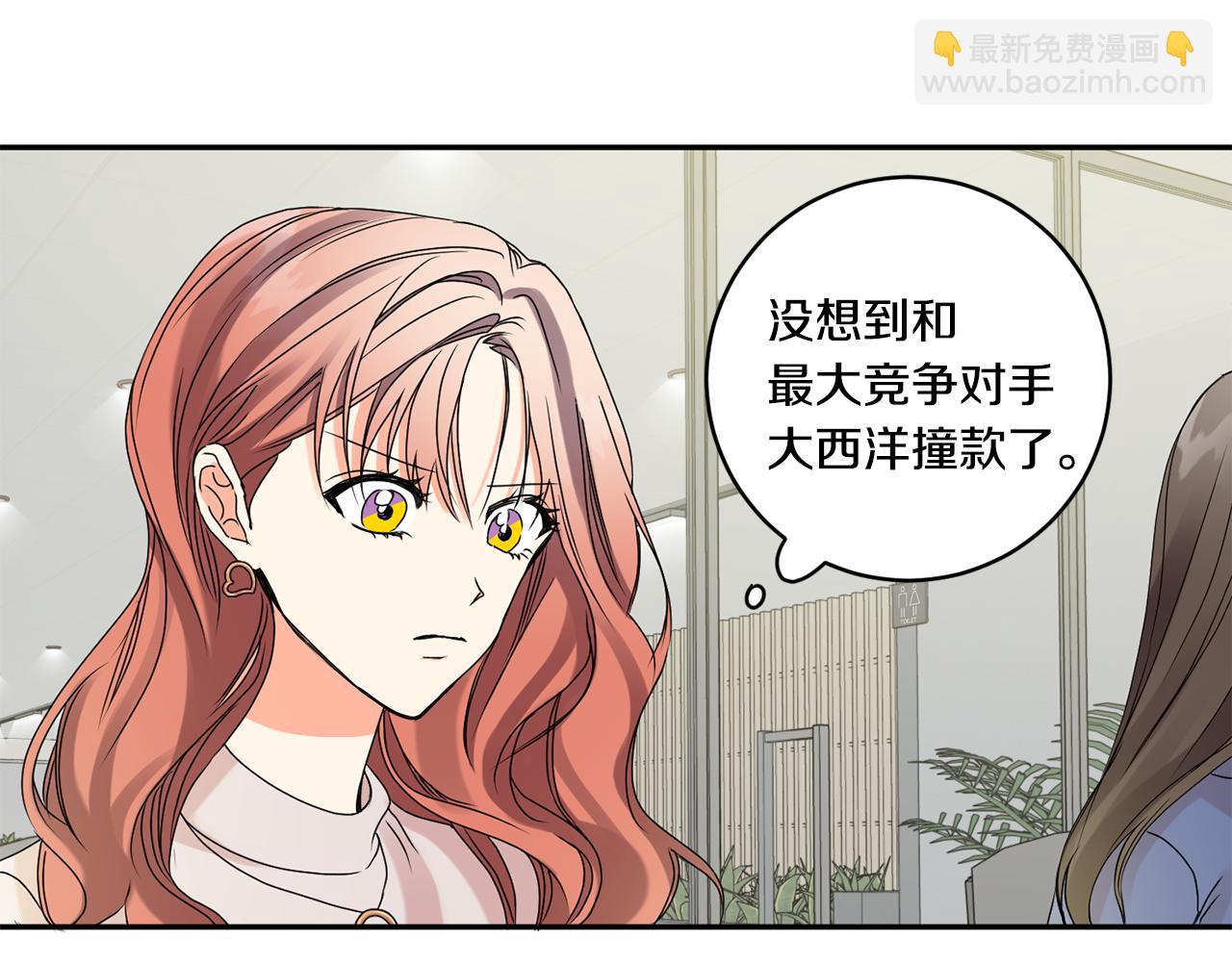 第37话 找借口见面23