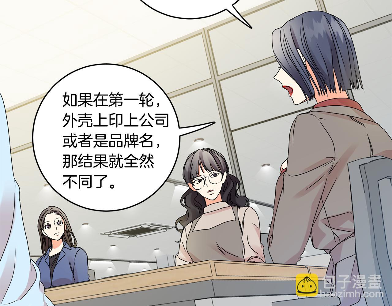 第37话 找借口见面30