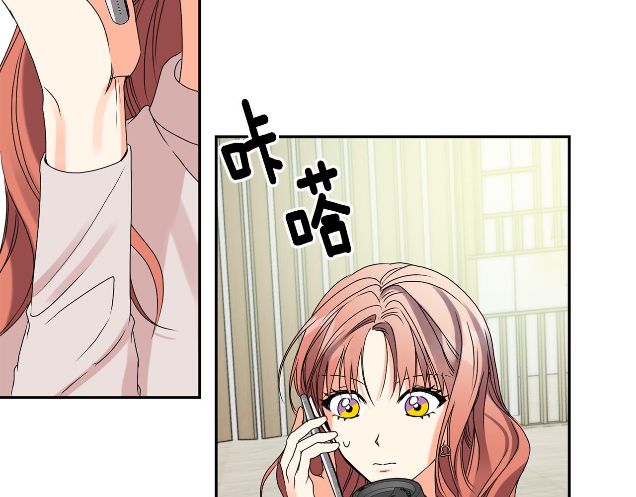 第37话 找借口见面53