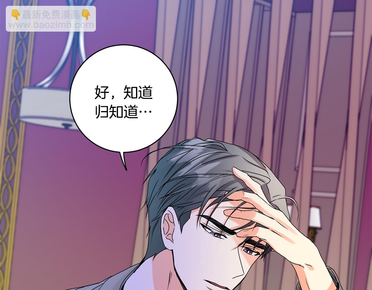 第37话 找借口见面7