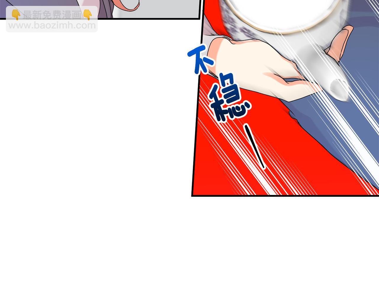 第37话 找借口见面98