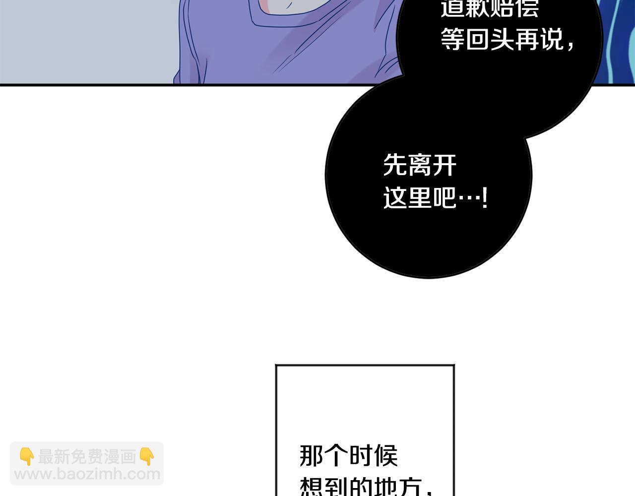 第44话 “梦里”61