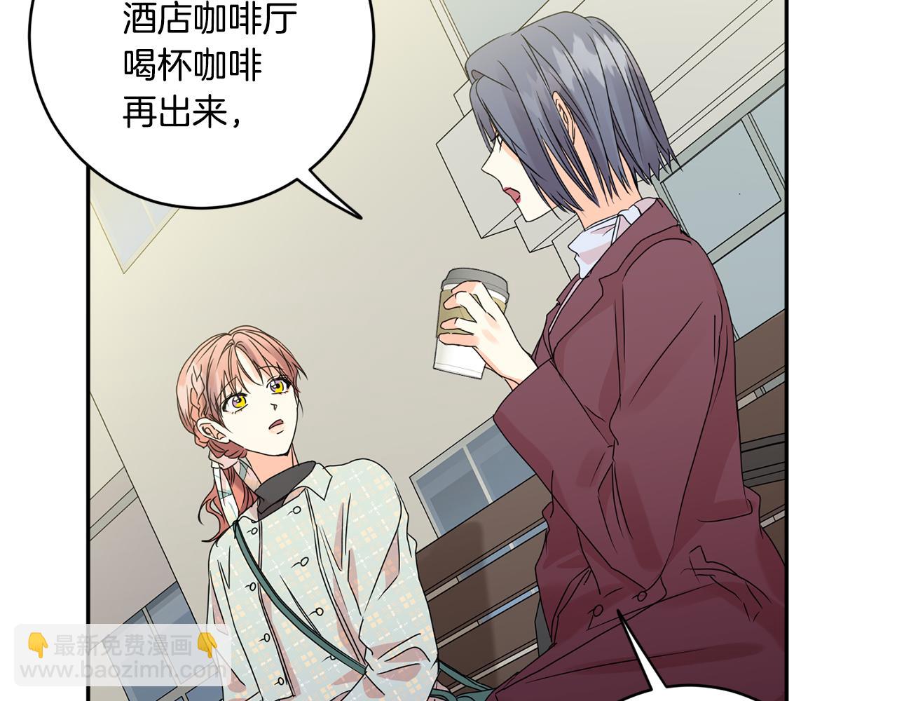 第53话 危机重重125