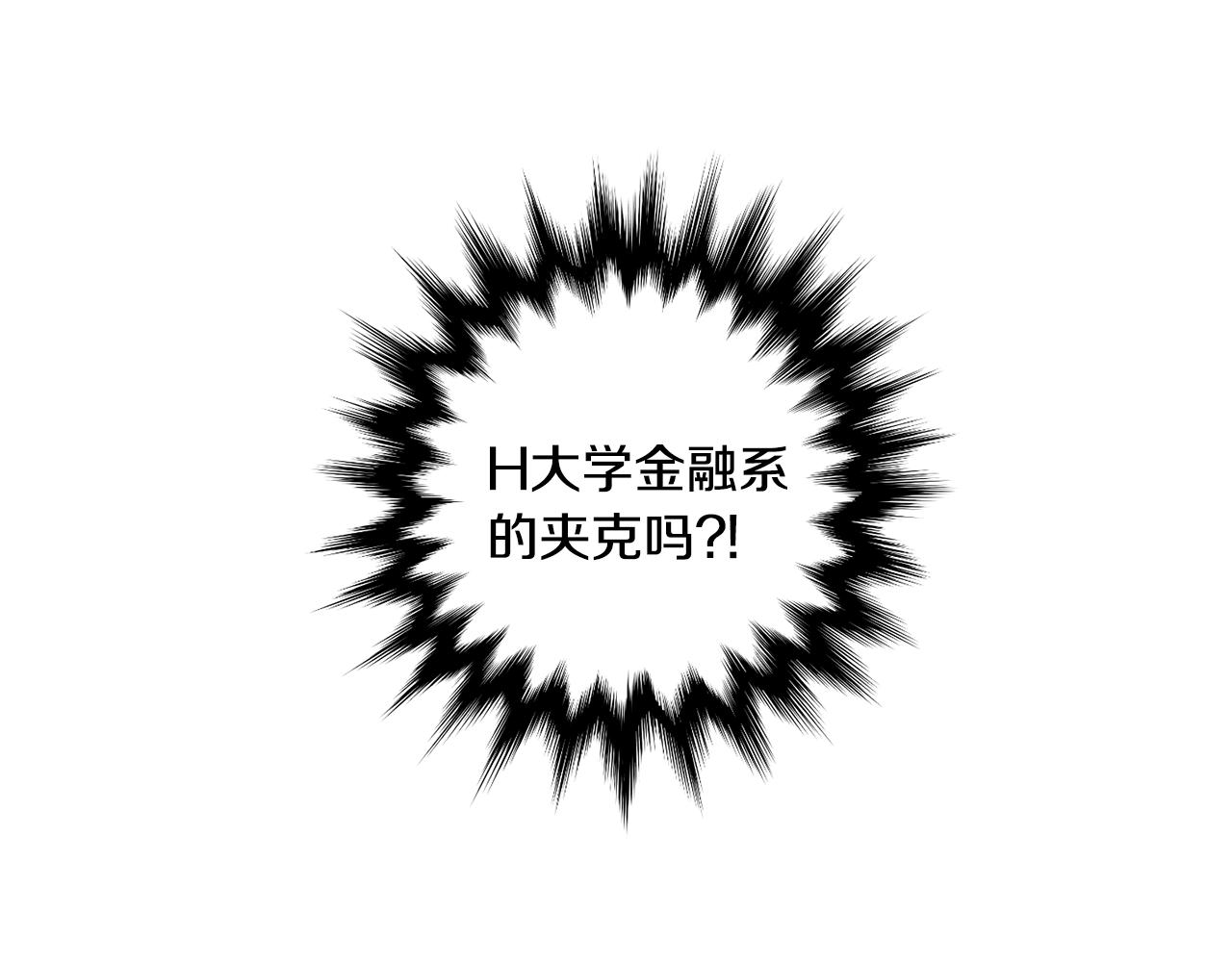 第53话 危机重重137