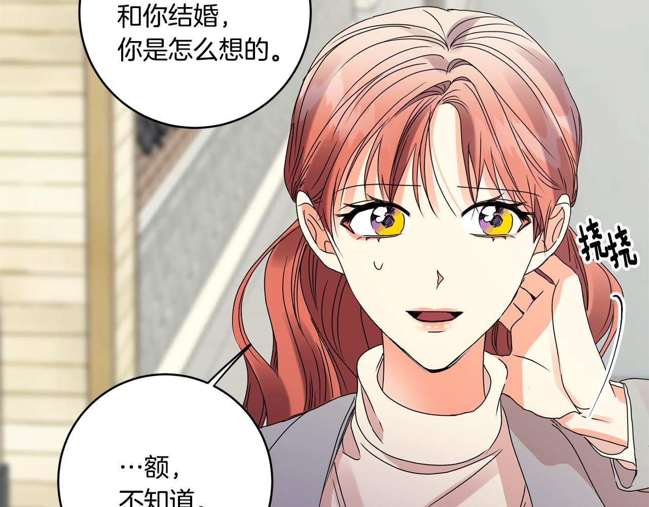 第53话 危机重重66