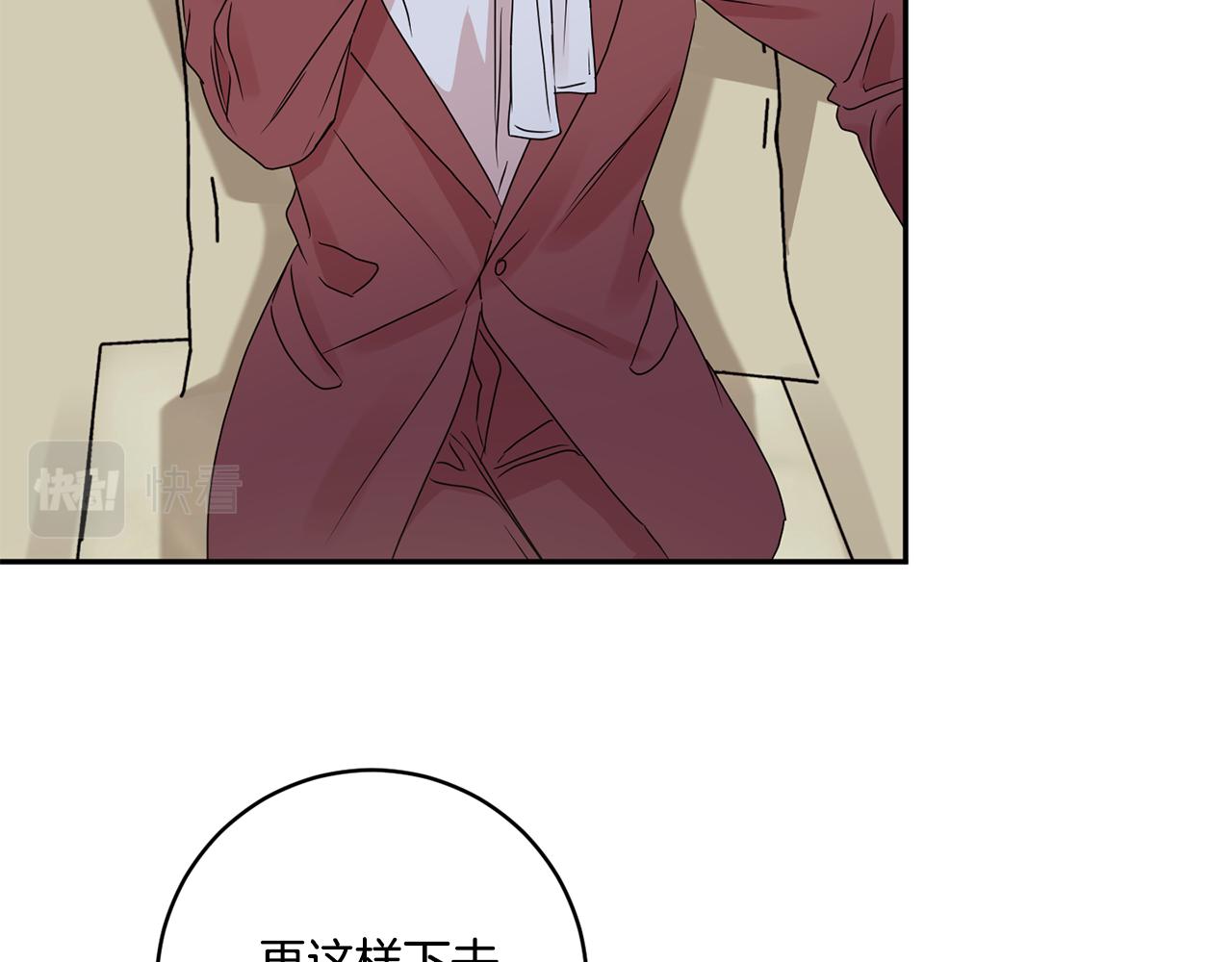 第53话 危机重重89