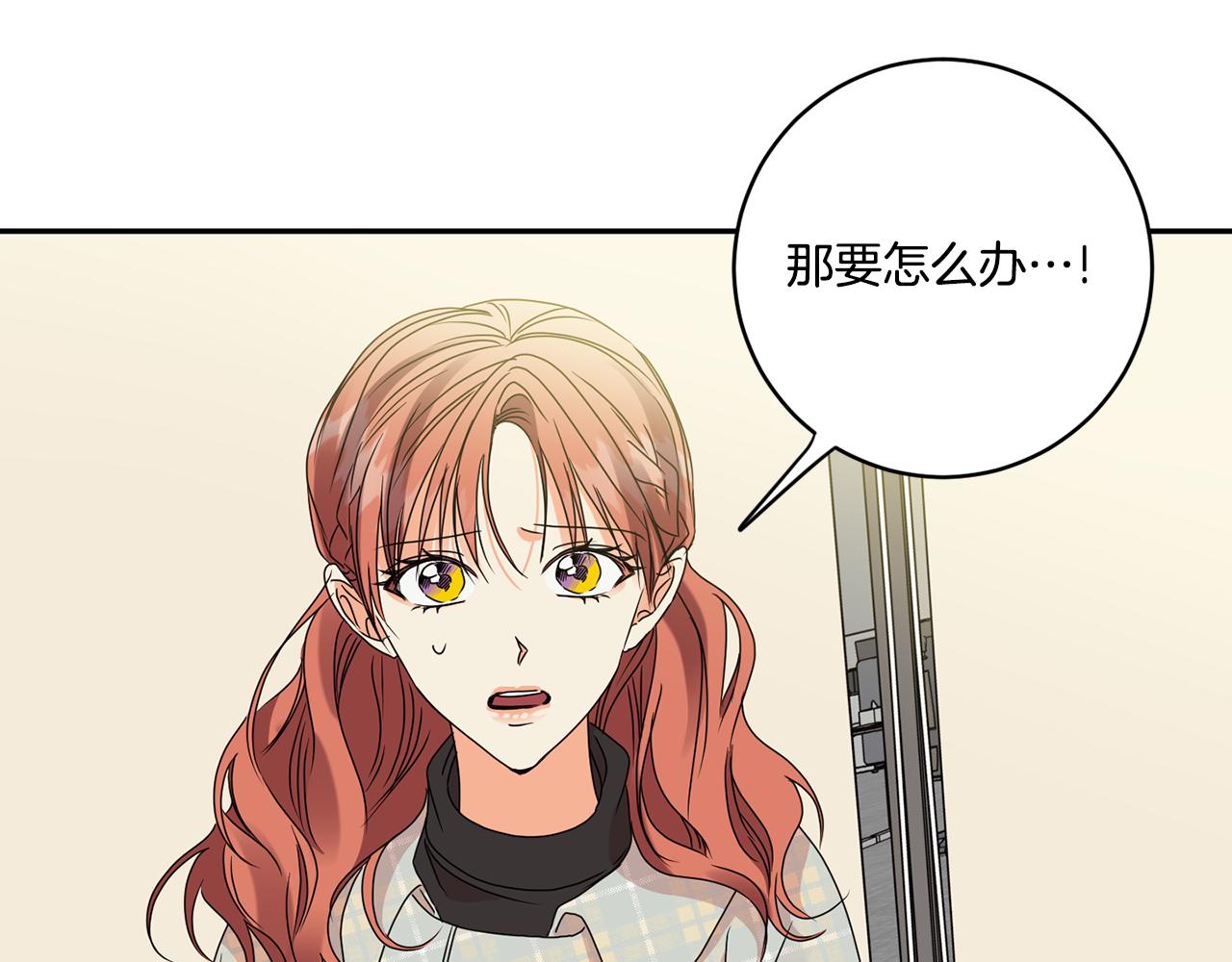 第53话 危机重重98