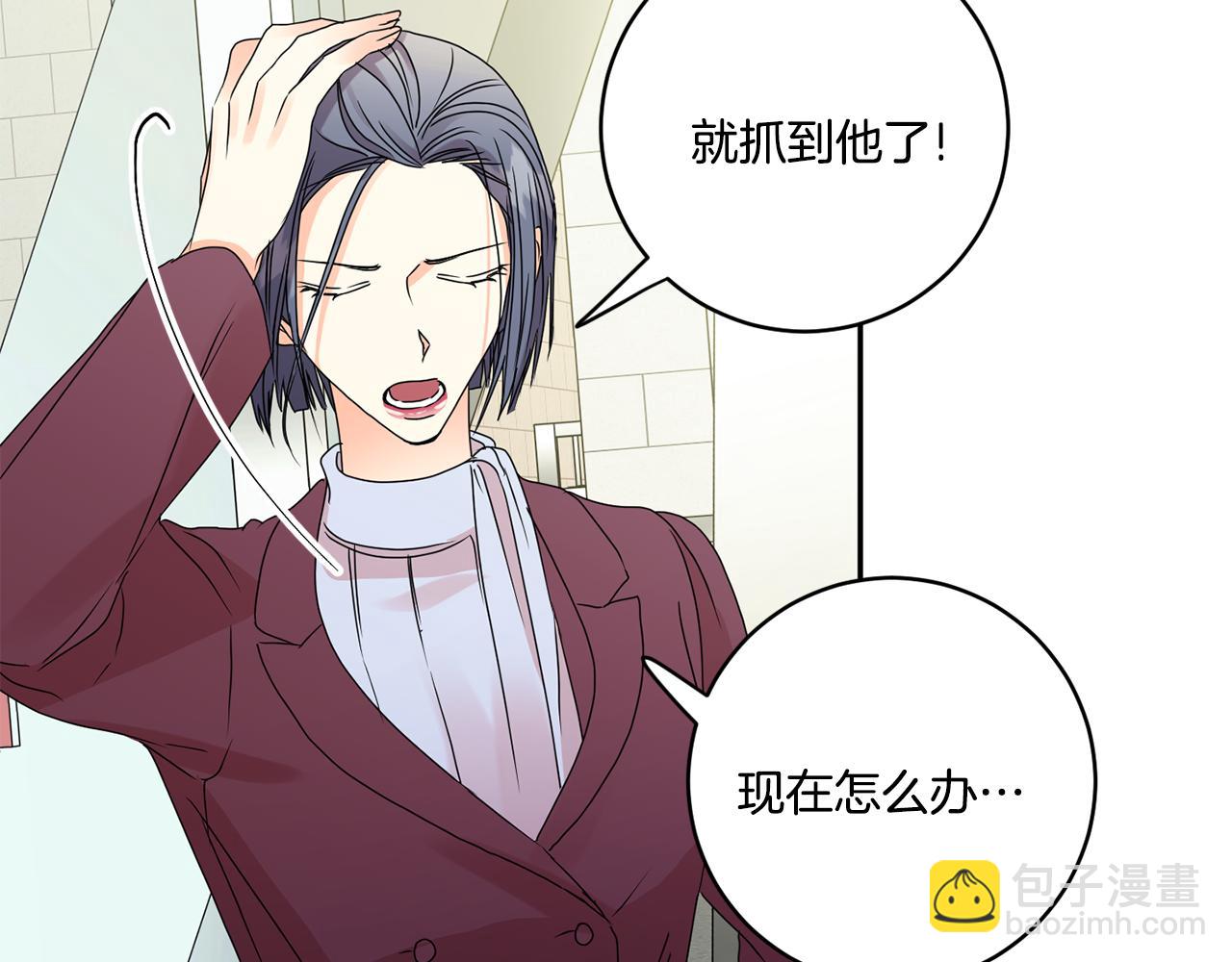 第54话 寻找证人115