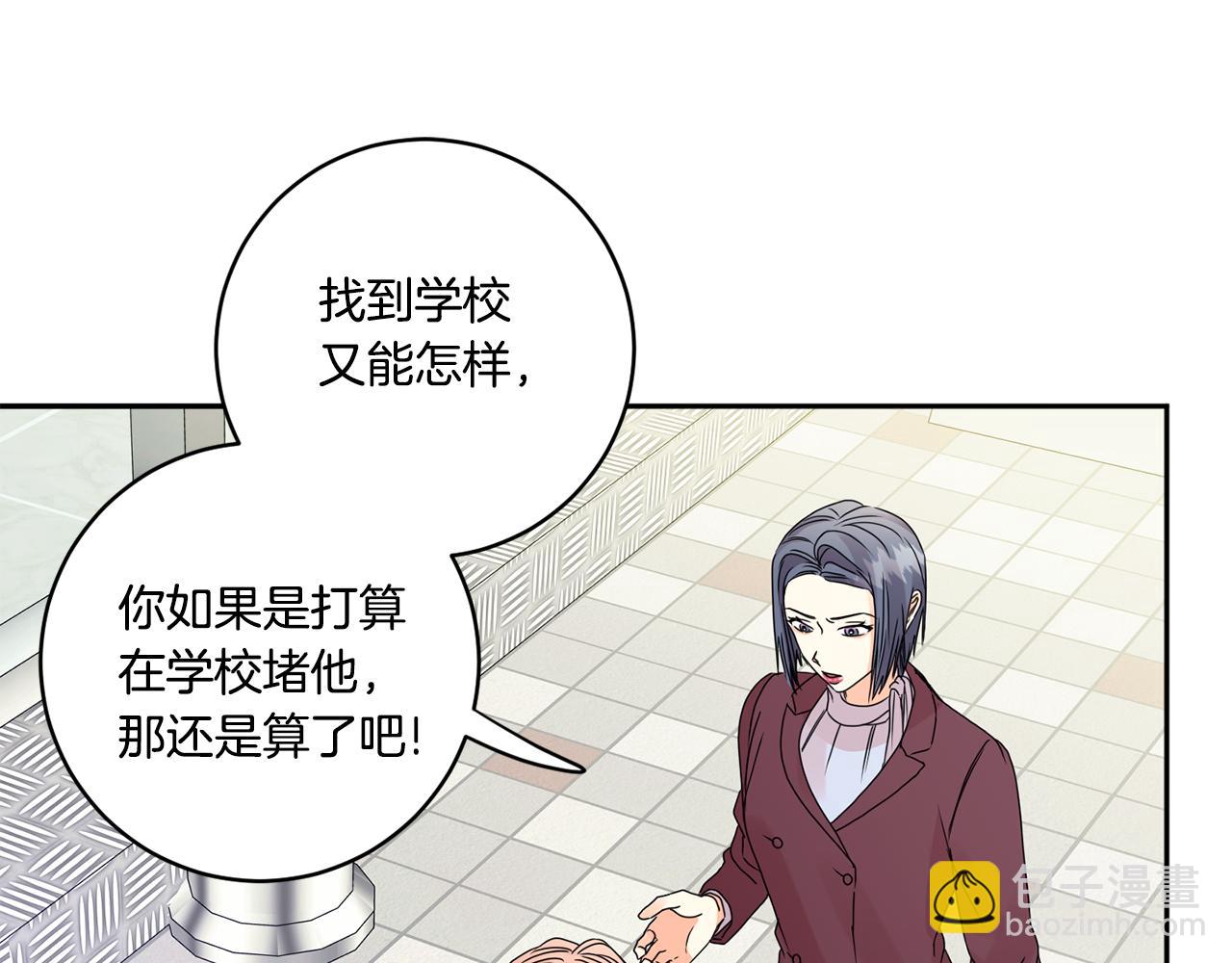 第54话 寻找证人119