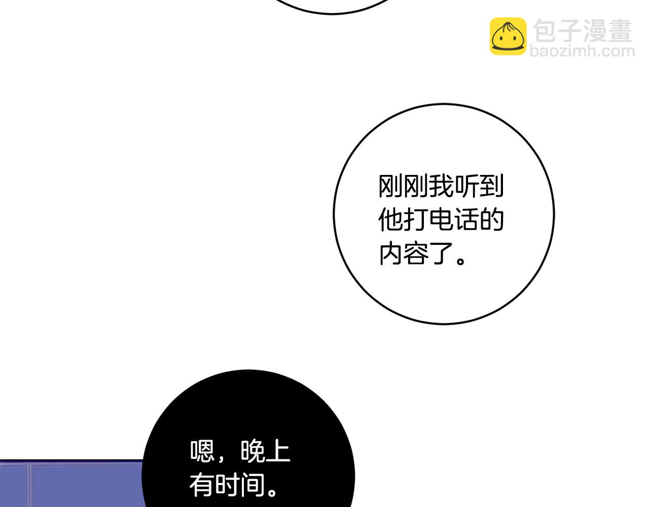 第54话 寻找证人122