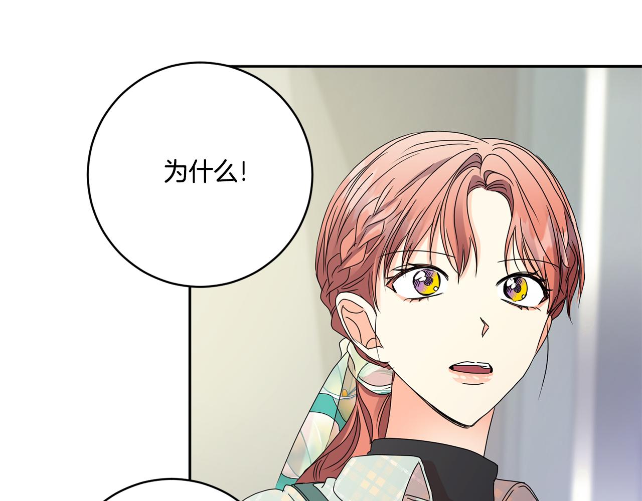 第54话 寻找证人130