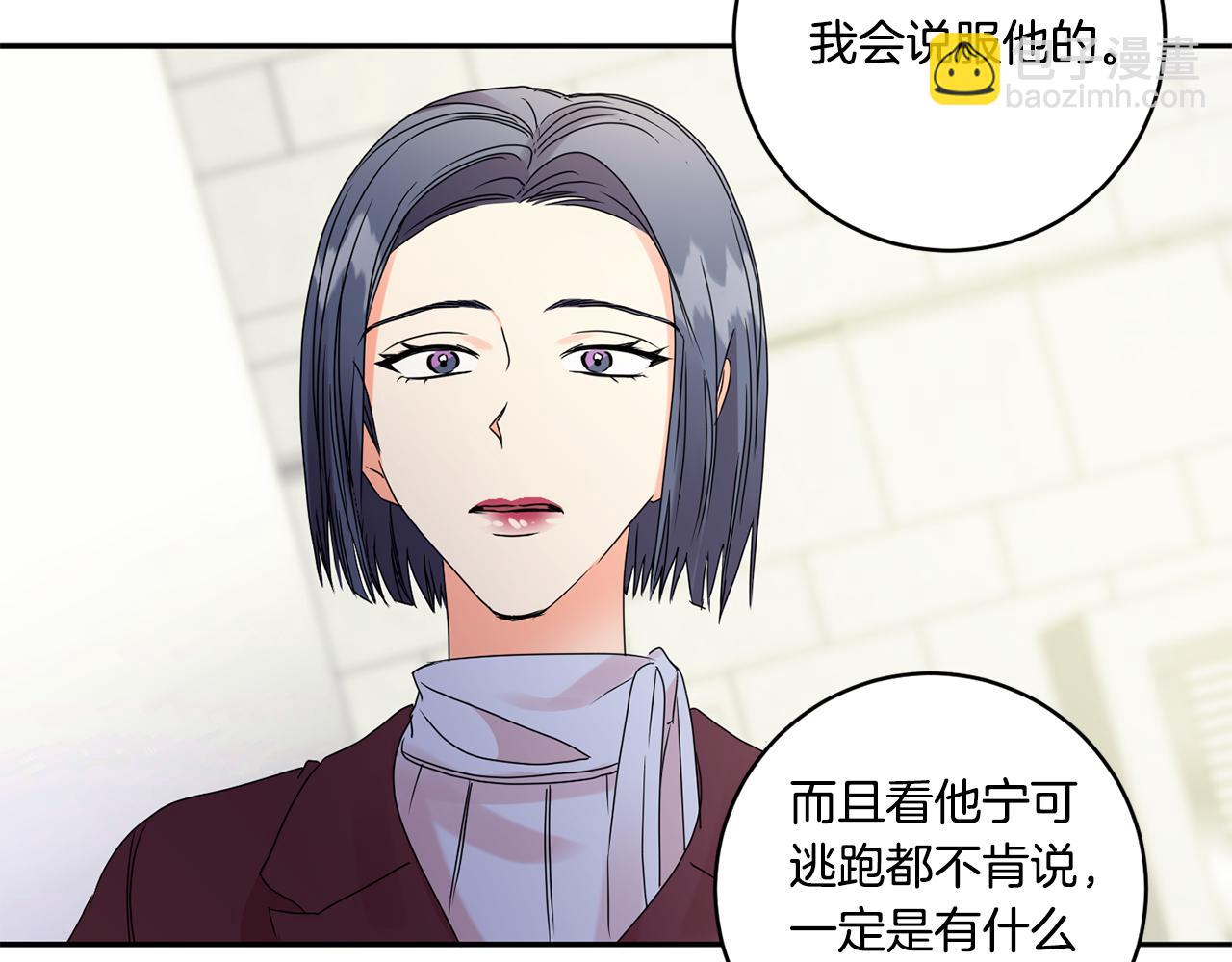 第54话 寻找证人132