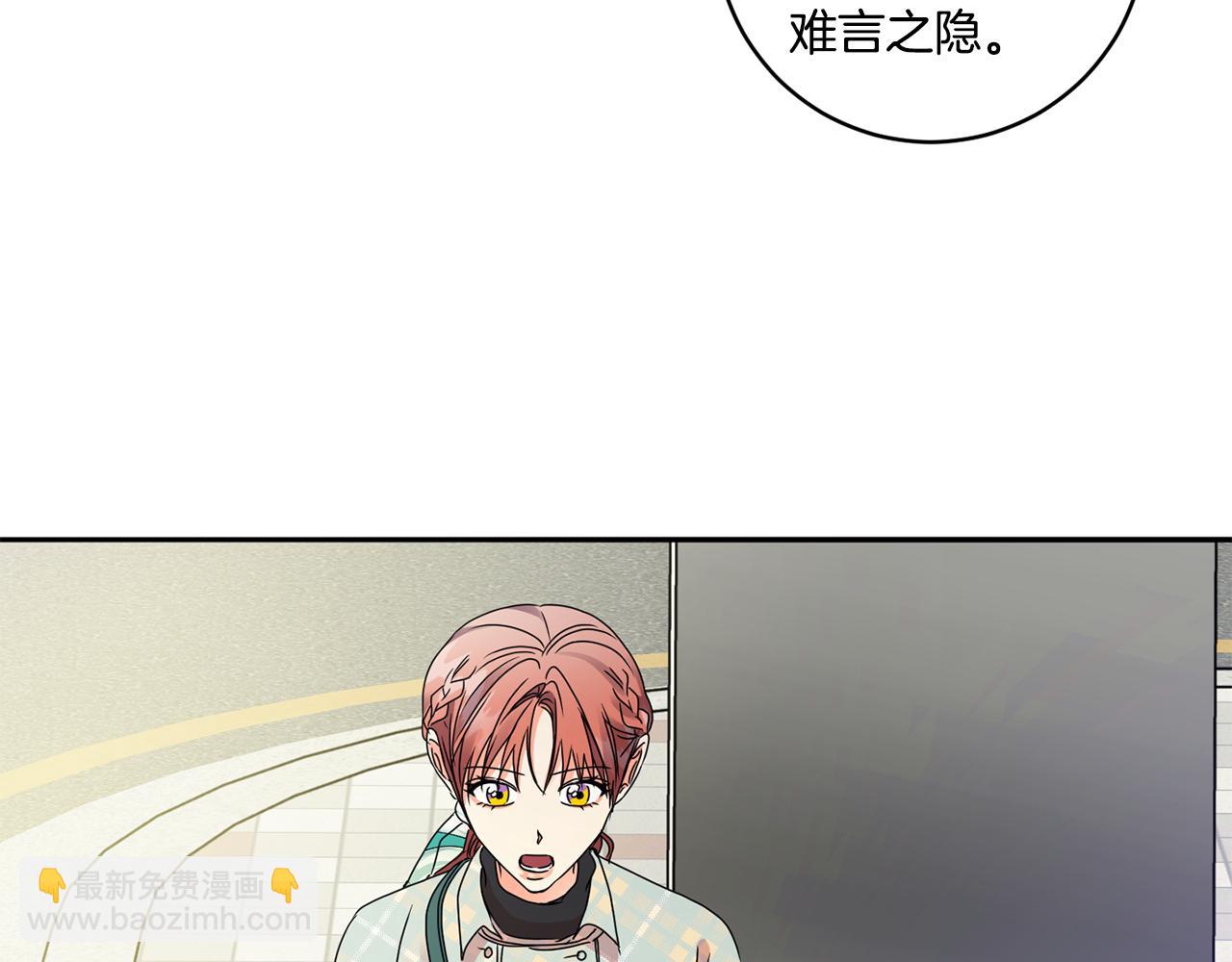 第54话 寻找证人133