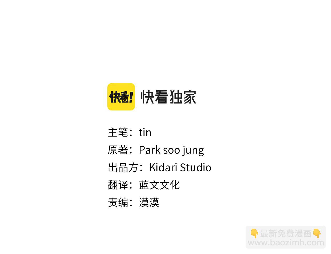 第54话 寻找证人14