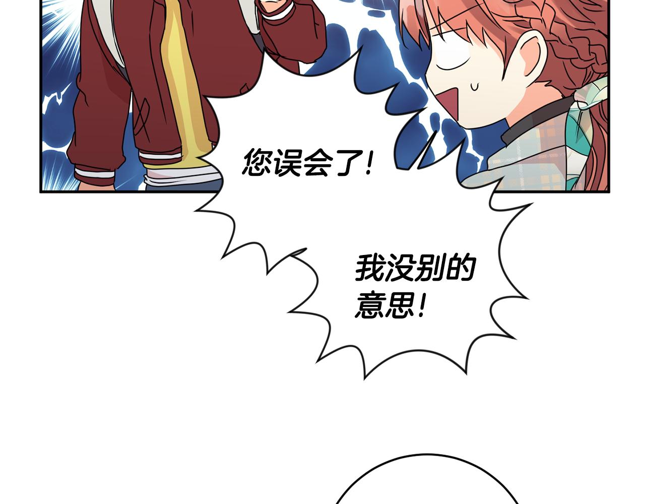 第54话 寻找证人23