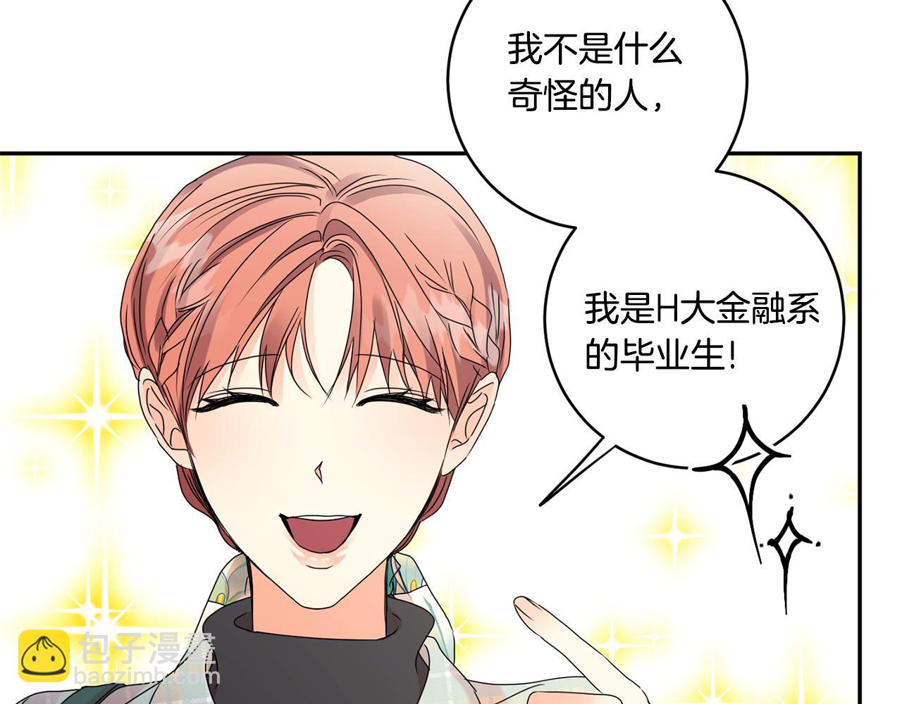 第54话 寻找证人24