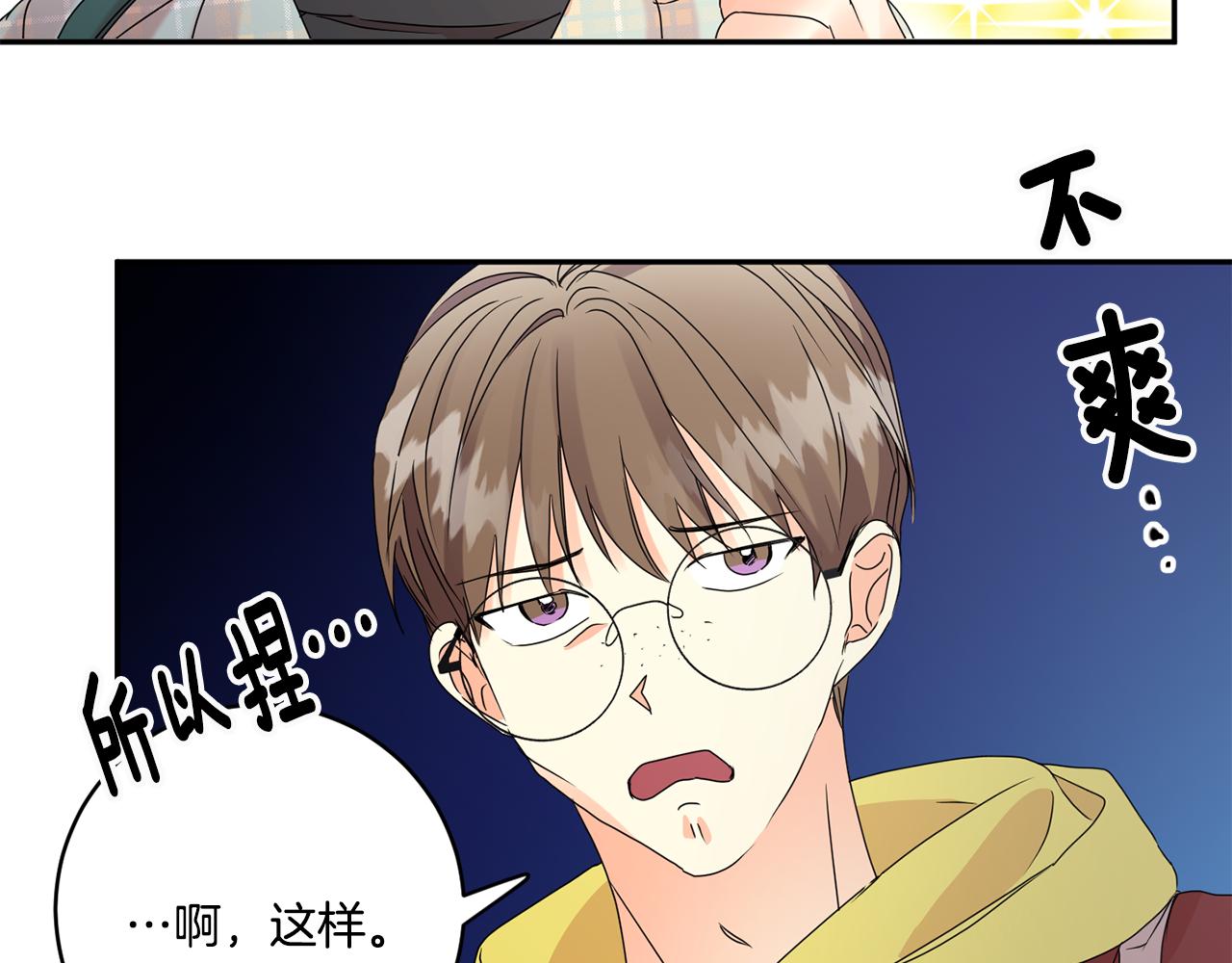 第54话 寻找证人25