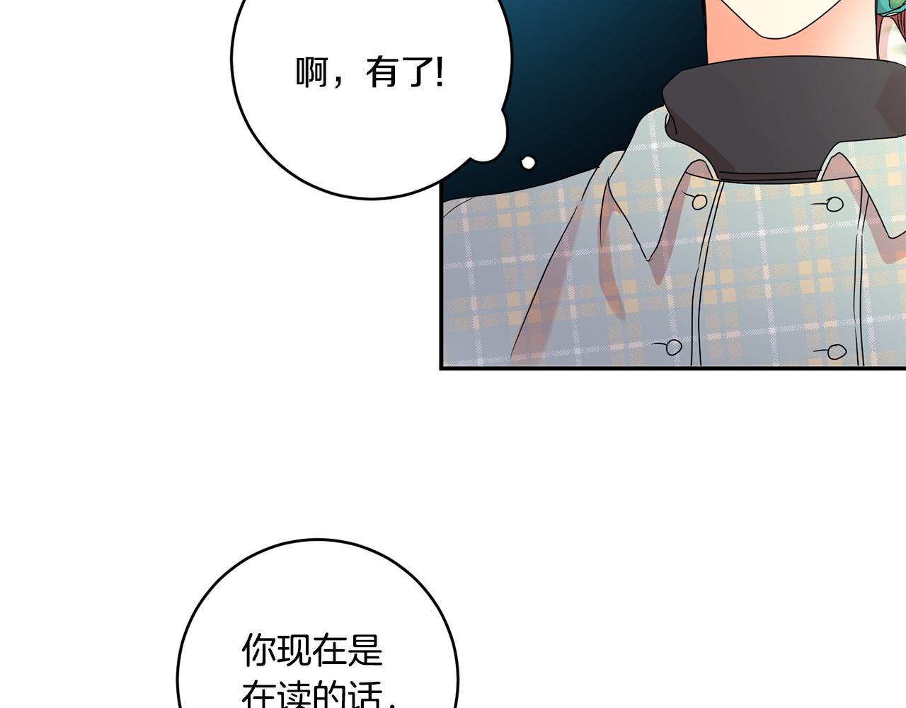 第54话 寻找证人29