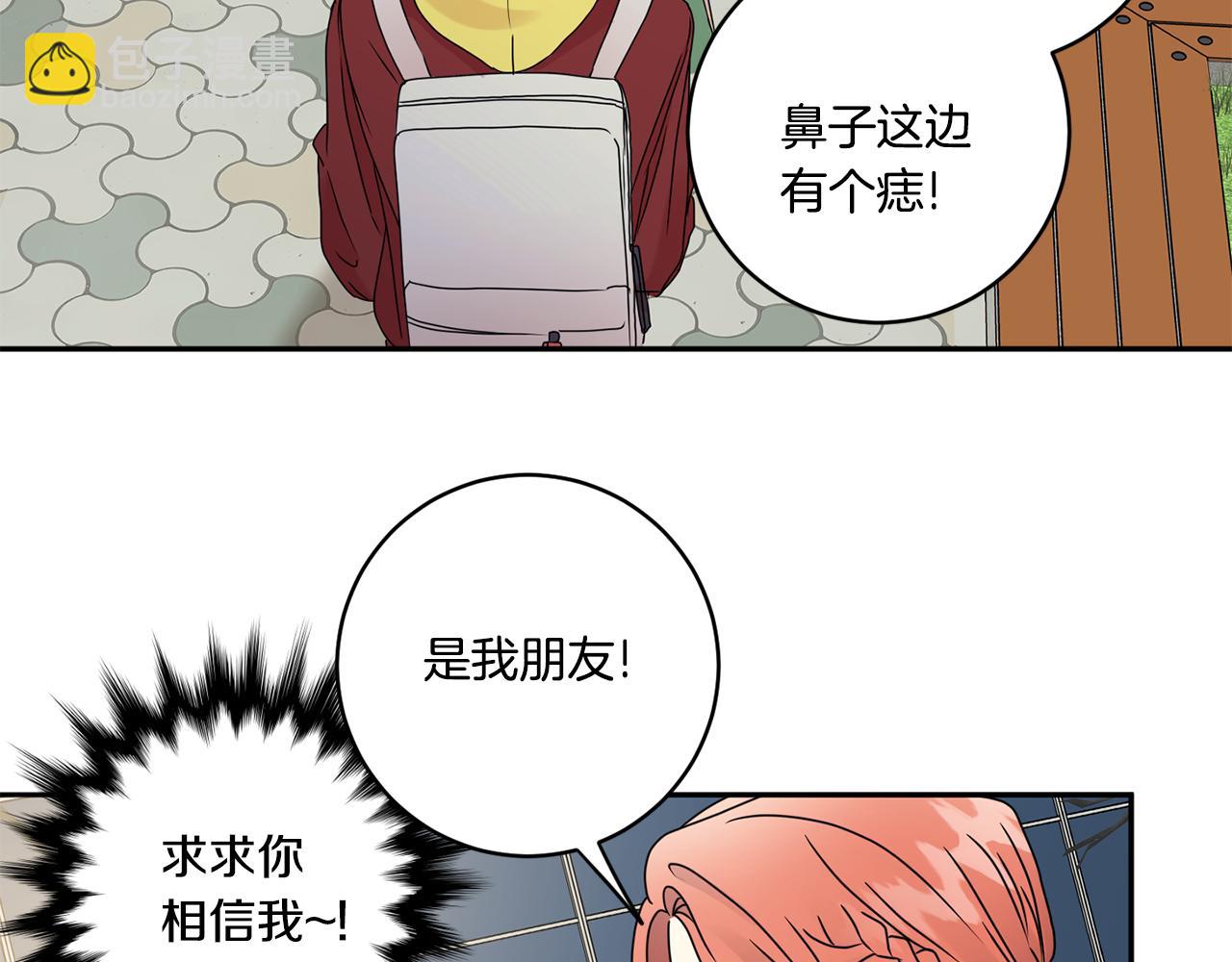 第54话 寻找证人31