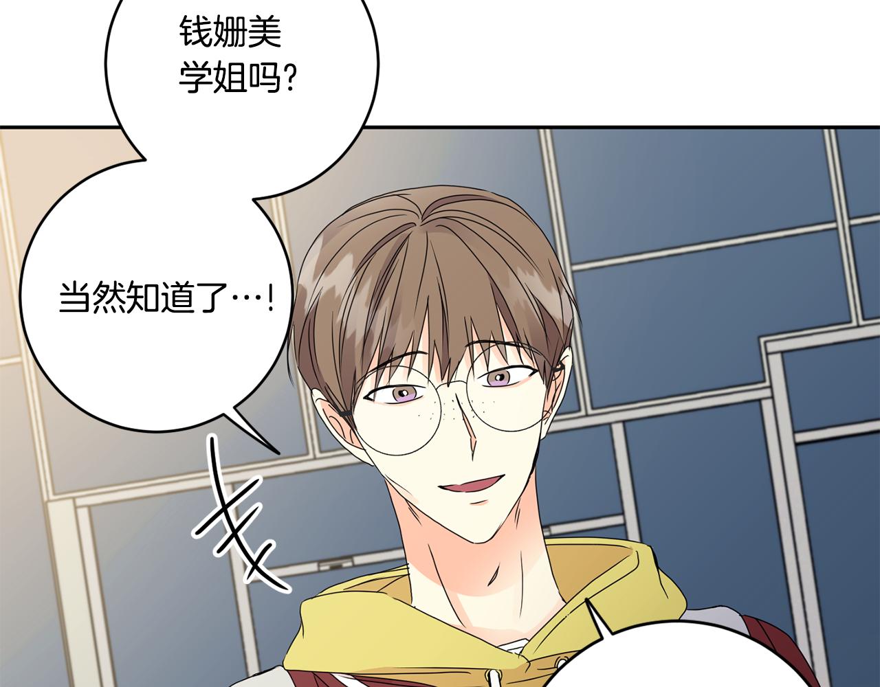 第54话 寻找证人33