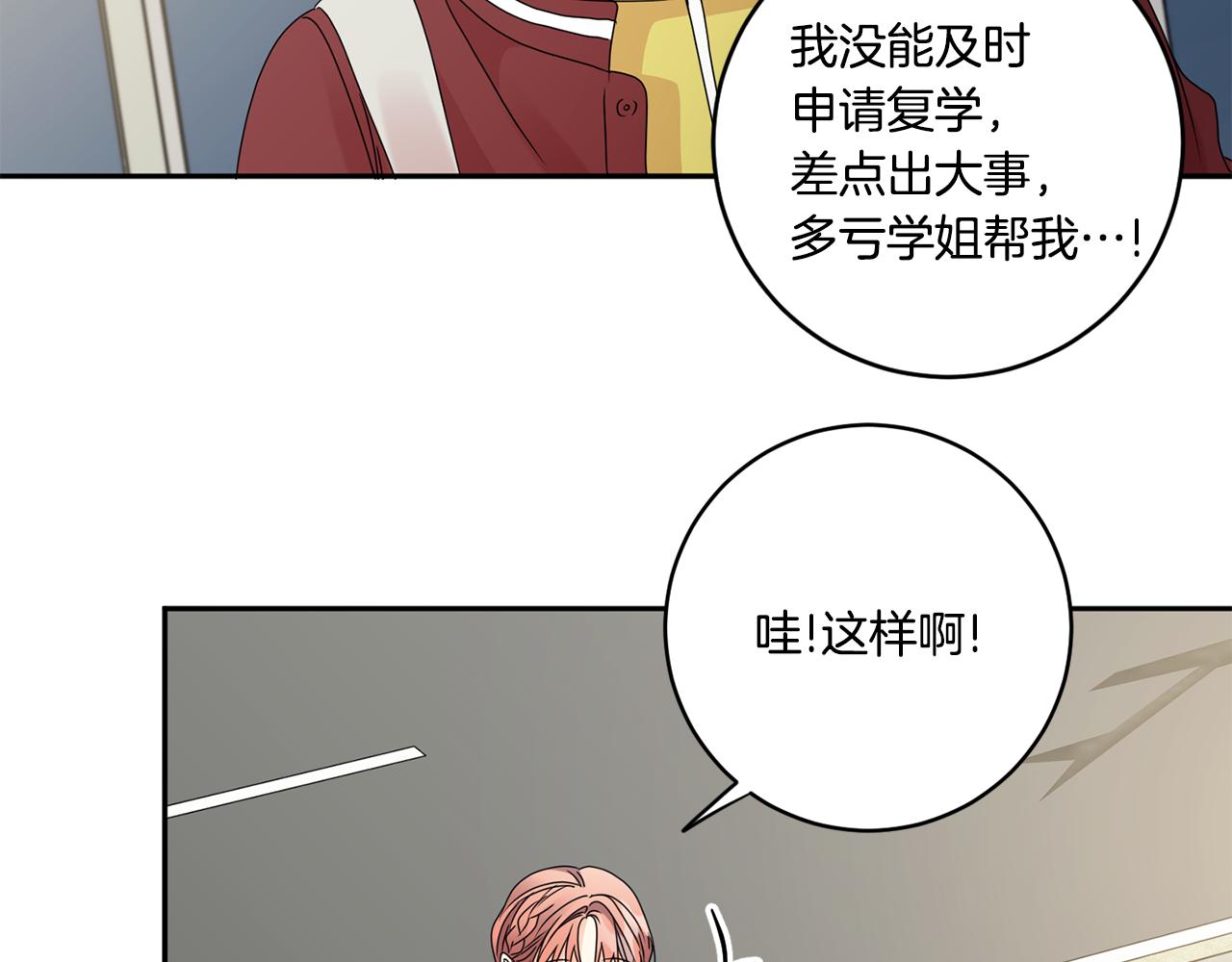 第54话 寻找证人34