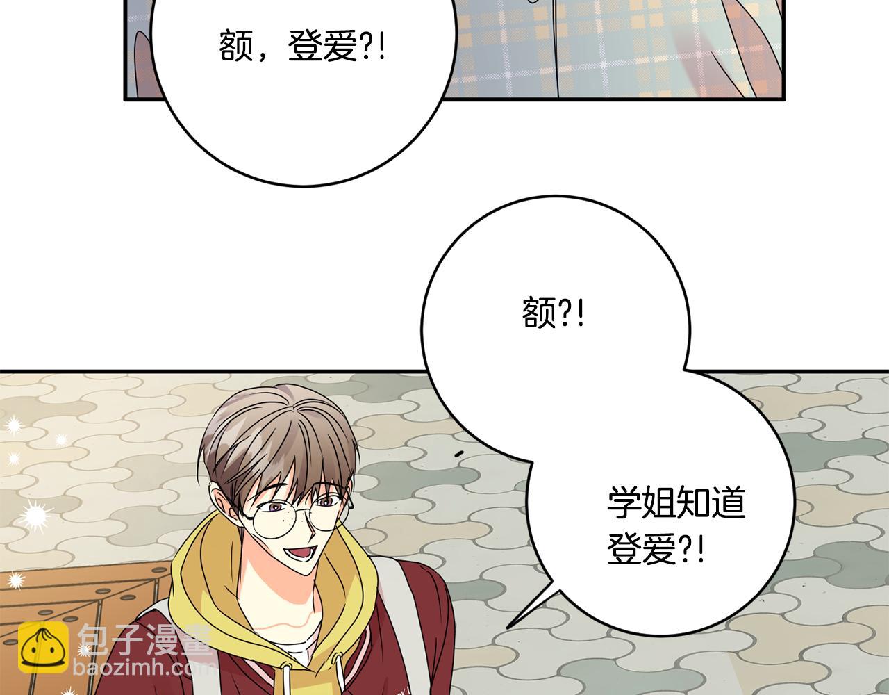 第54话 寻找证人39