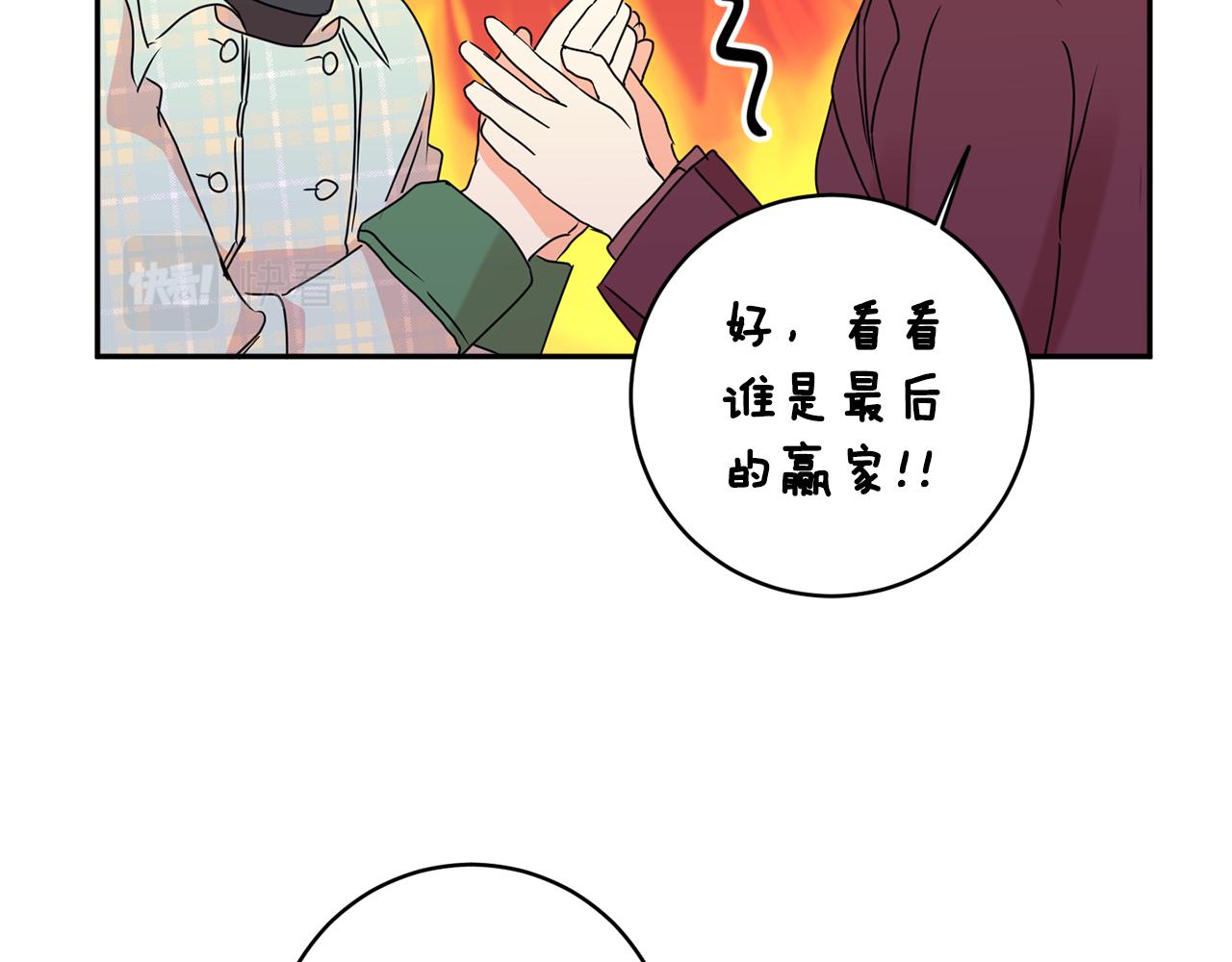 第54话 寻找证人4