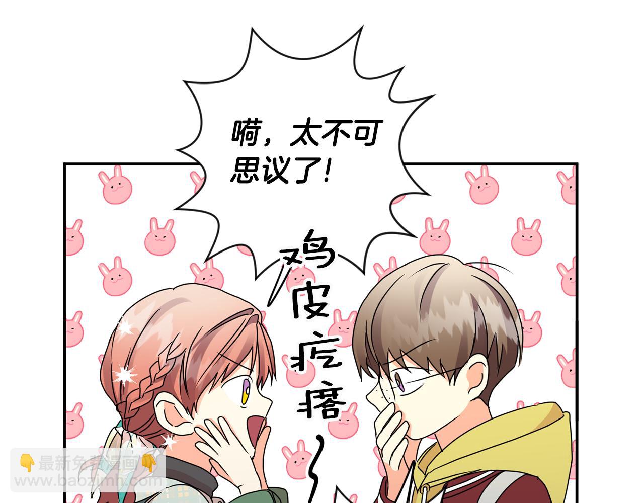 第54话 寻找证人41