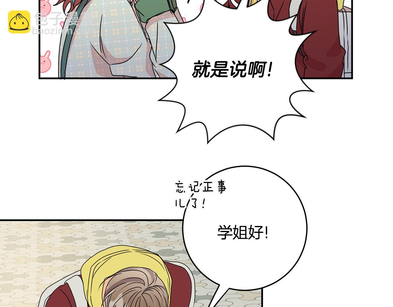 第54话 寻找证人42