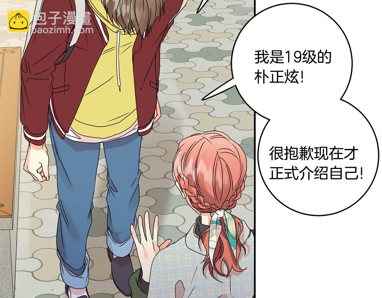 第54话 寻找证人43
