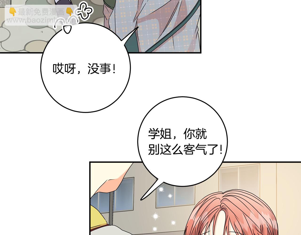 第54话 寻找证人44