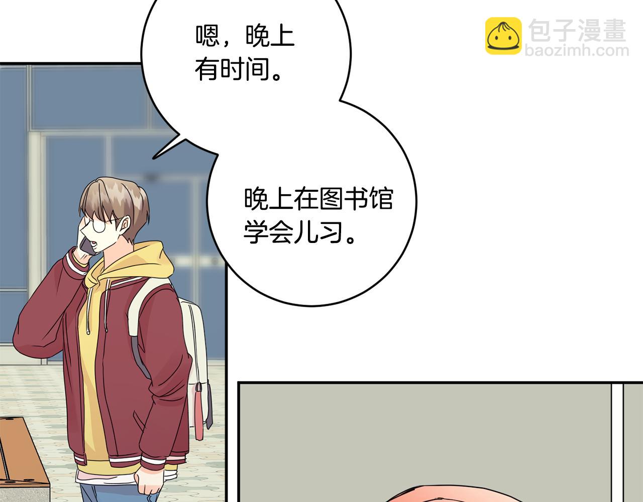 第54话 寻找证人5