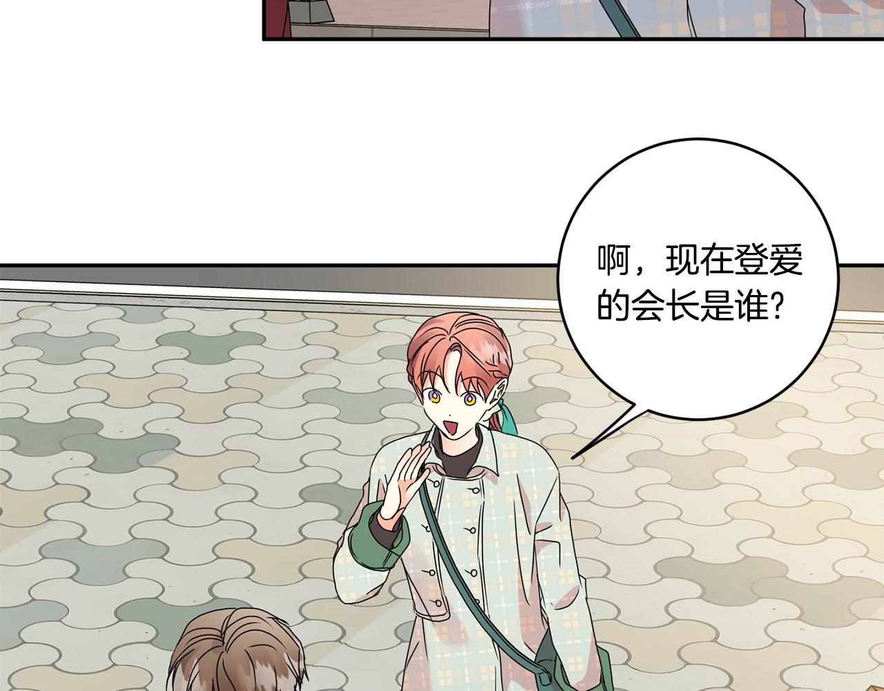 第54话 寻找证人50