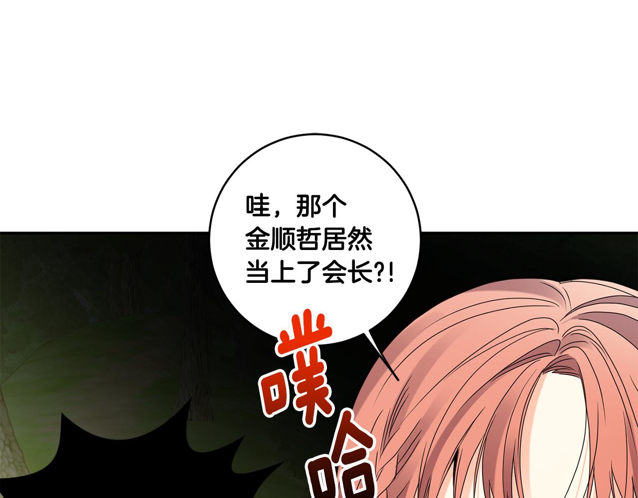第54话 寻找证人52