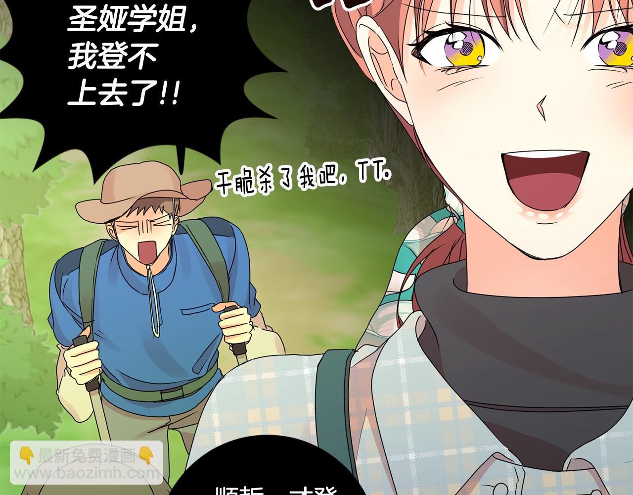 第54话 寻找证人53