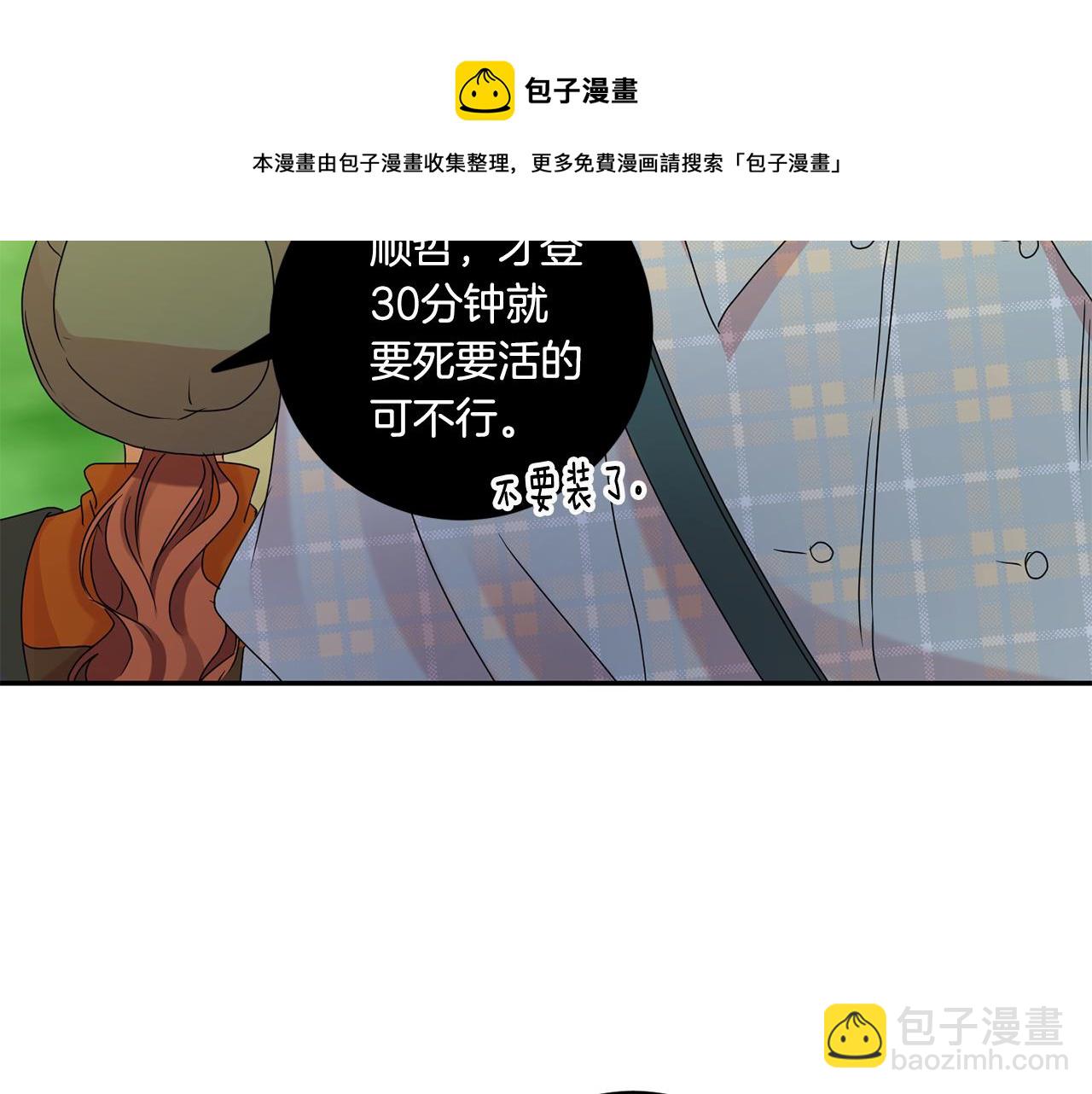 第54话 寻找证人54