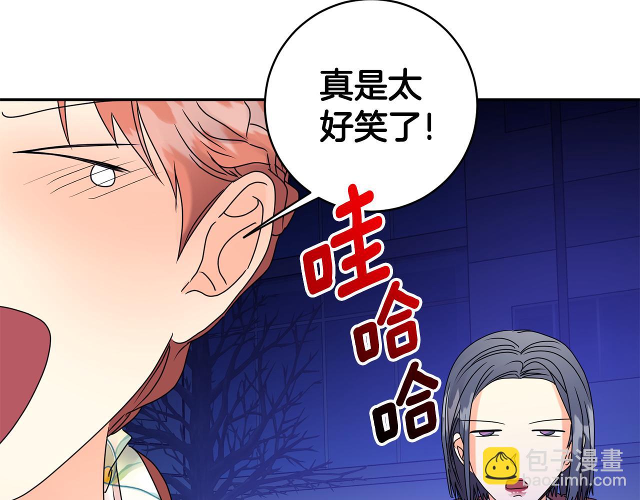 第54话 寻找证人55