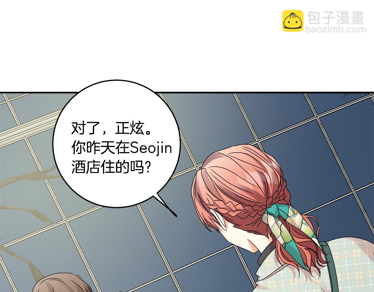 第54话 寻找证人58