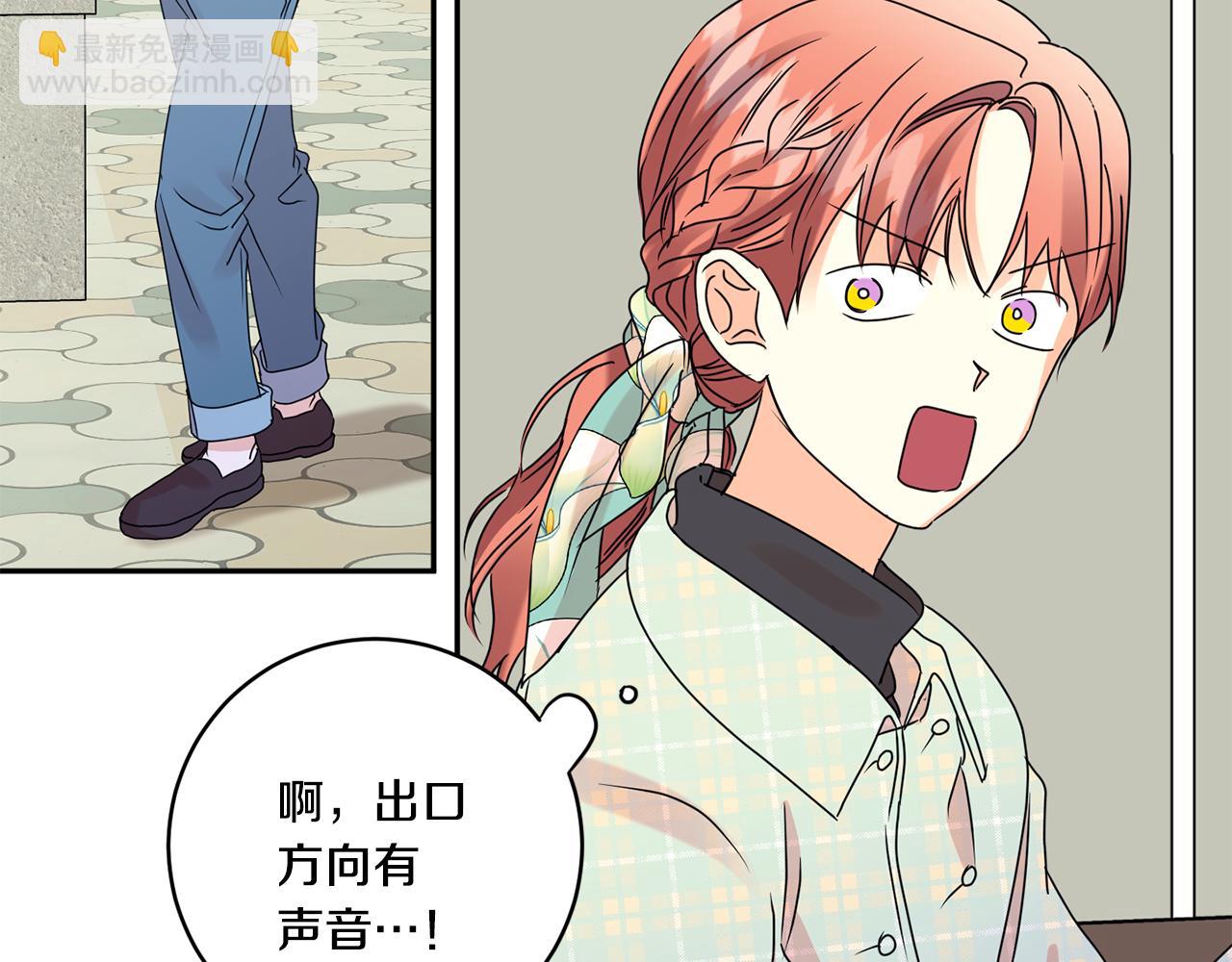 第54话 寻找证人6