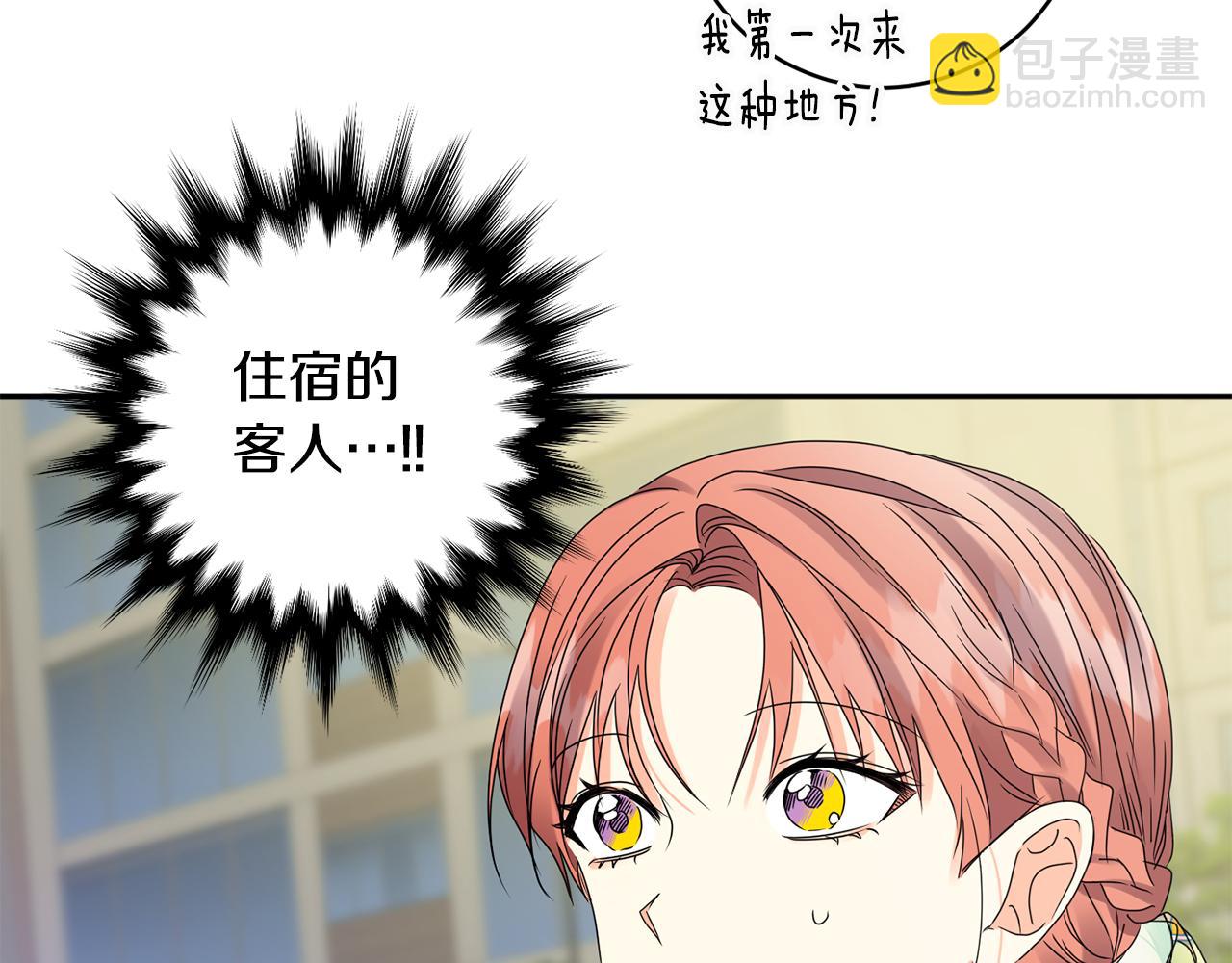 第54话 寻找证人60