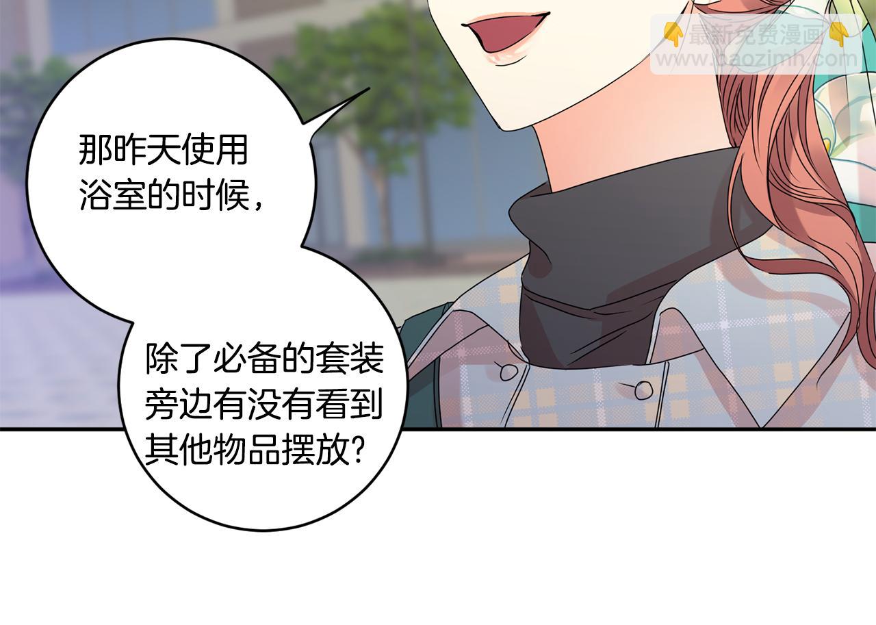 第54话 寻找证人61