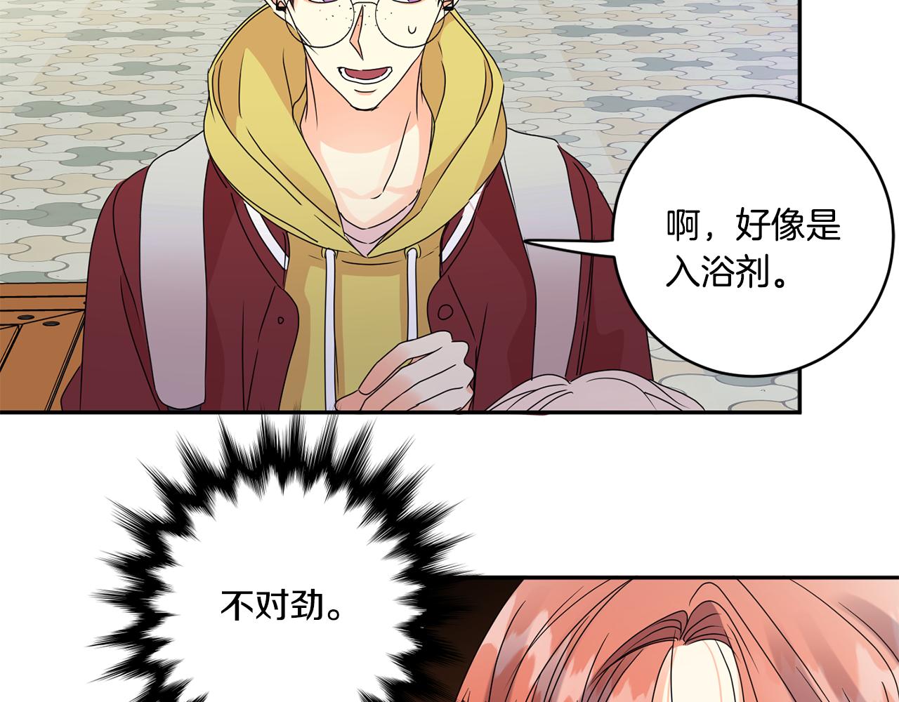 第54话 寻找证人67