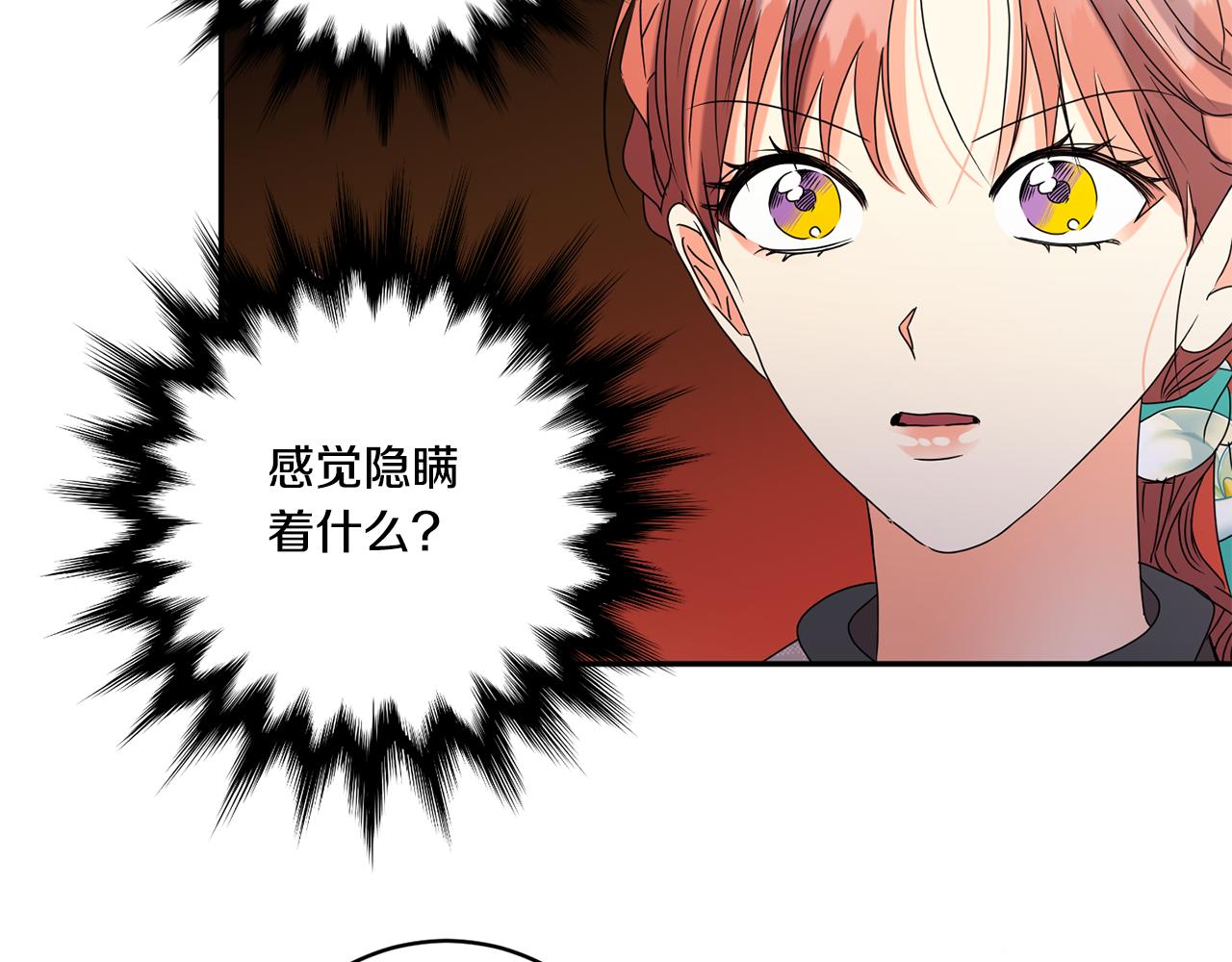 第54话 寻找证人68