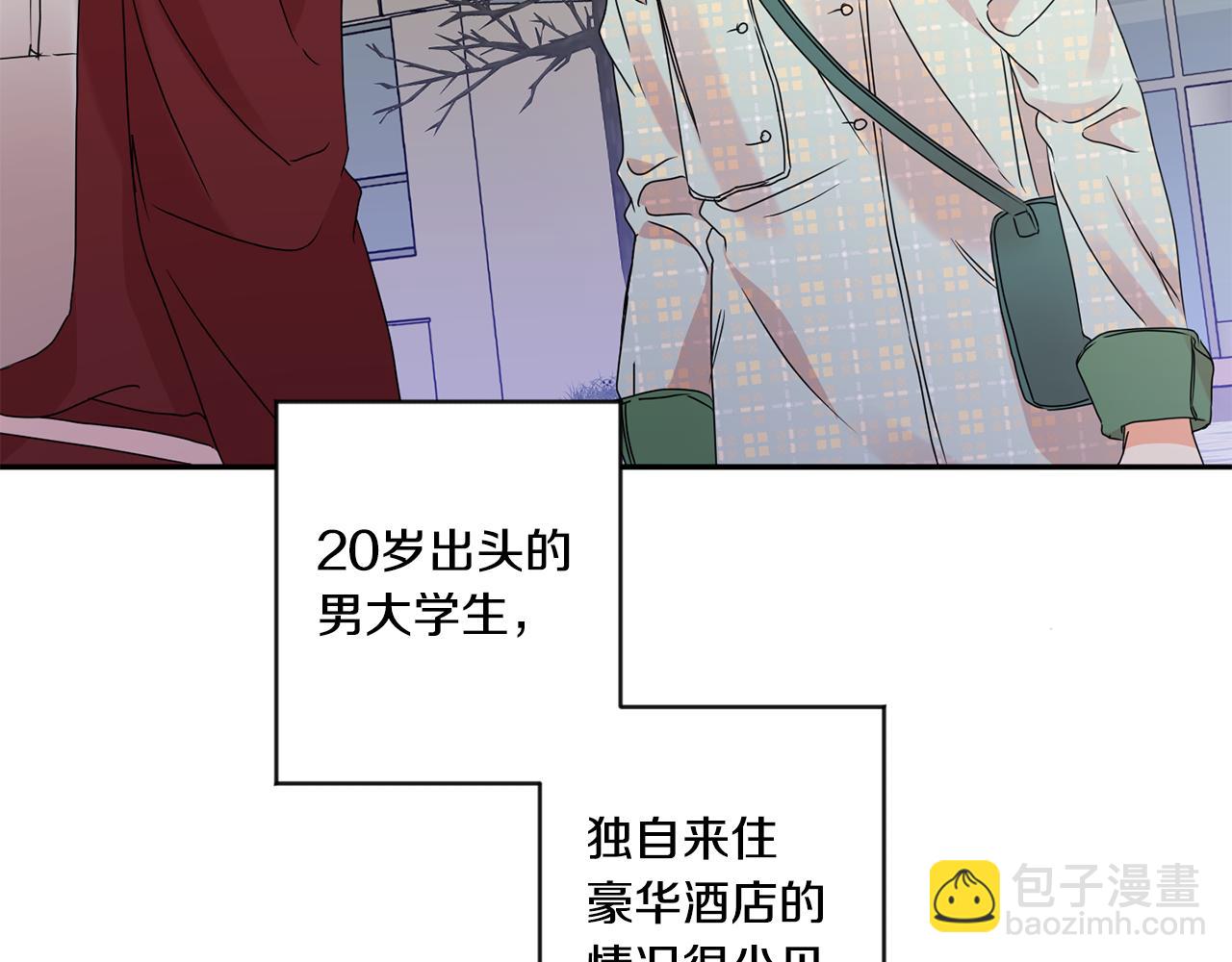 第54话 寻找证人70