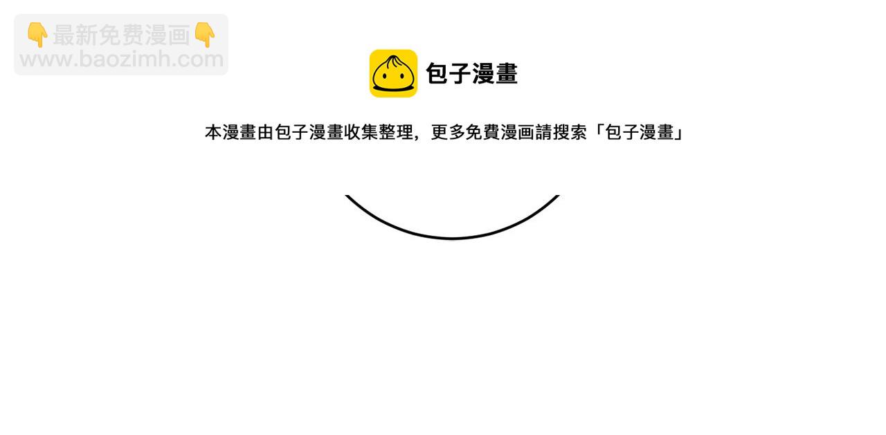 第54话 寻找证人74